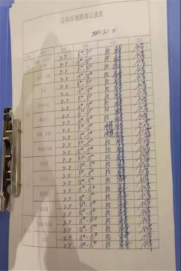 微信图片_20200212214400.jpg