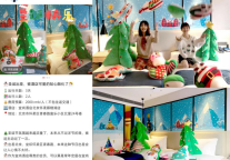 宜尚酒店圣诞节营销全洞察,不学一下?