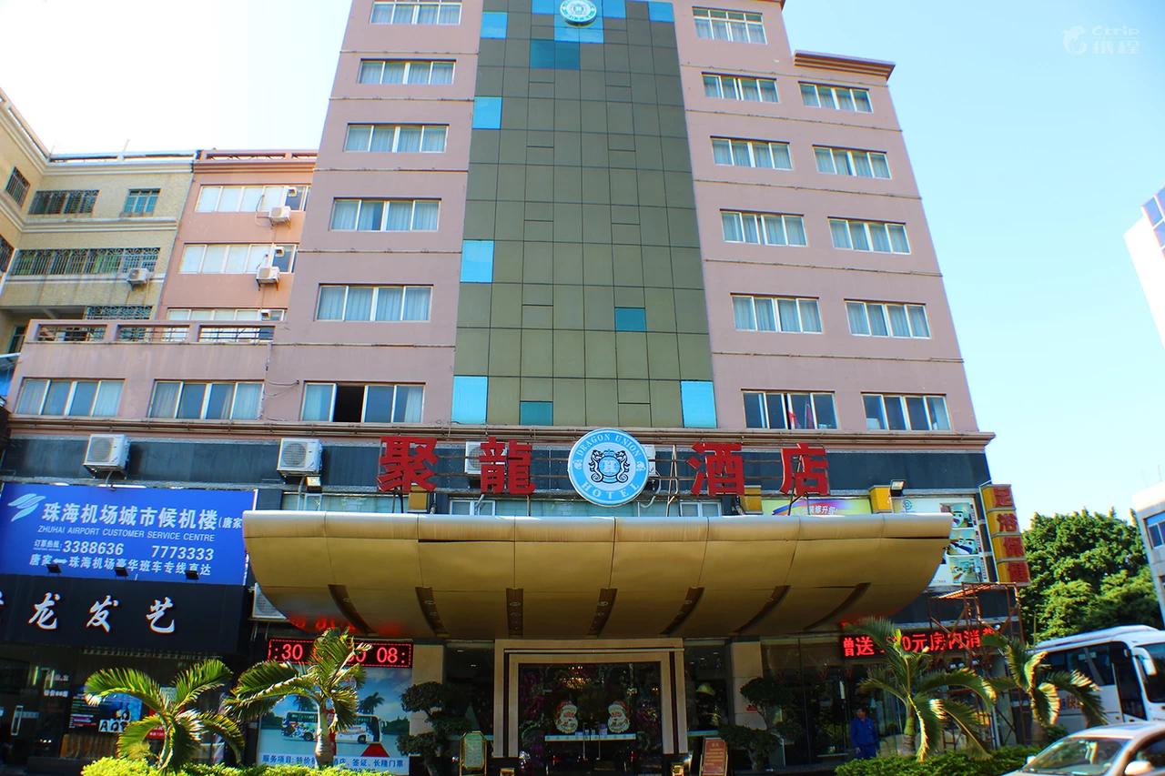 华轩里布局珠海，助力粤港湾大湾区文旅发展