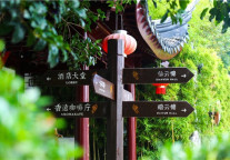 平安姑苏·放心消费！苏州书香府邸酒店·平江府成为首批常态化精准化疫情防控示范单位