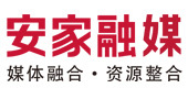 45.安家融媒