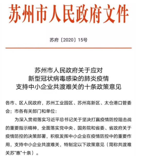 微信截图_20200203133730.png