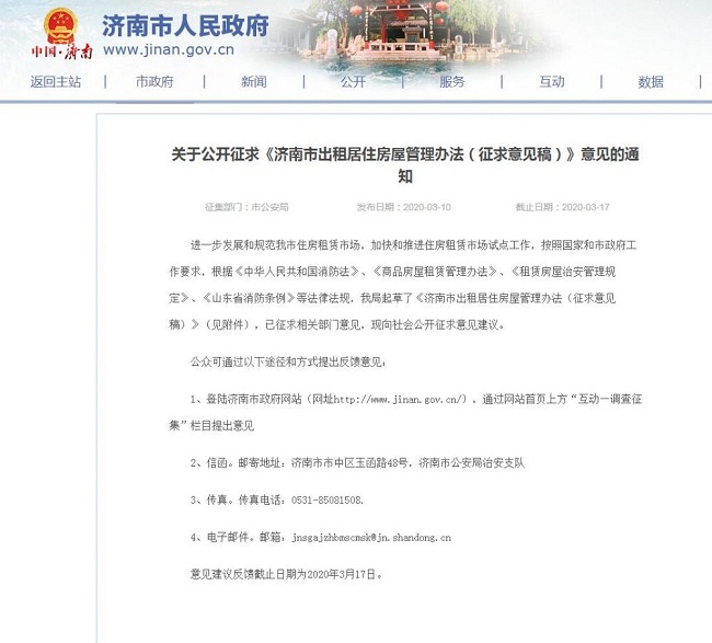 微信图片_20200313090623.jpg