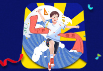 7天酒店助力考生乘风破浪，品牌年轻化正在路上