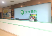 新店开业丨99优选酒店（开州新世纪锦程路店）