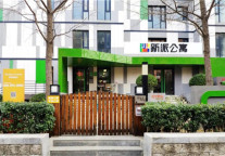 开工后，如何在CBD找到一个性价比最高的居所？