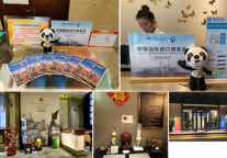 致敬进博 不负使命——锦江人奋战第二届进博会服务纪实