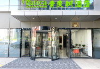 青皮树朔州经济开发区慧源SOHO酒店，助您开启特色美好之行