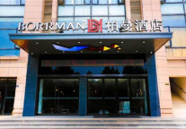 柏曼酒店夯实品牌版图，湖北武汉再添一店!