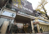 既已跋山涉水至此何妨再走远一点，途客中国酒店与你一路相伴