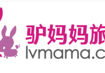 2.驴妈妈