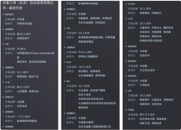 微信截图_20191215093348.png
