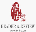 42.酒店评论