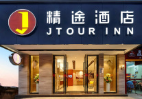 精途，低门槛加盟让单体酒店重焕新机