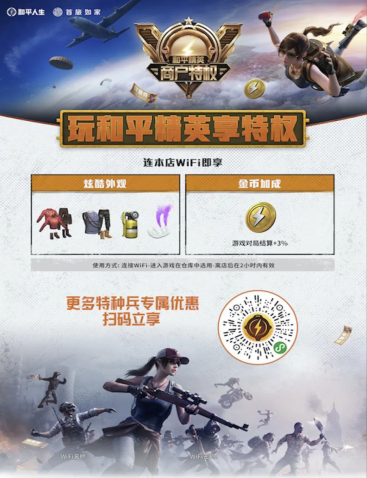 青春转场 “拨穗”启航 YUNIK打造毕业季应许之地1732.png