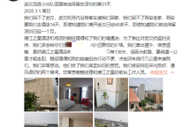 锦江之星：温暖异乡客