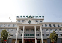 跑好“品质马拉松”，他打造出多家皖北标杆格林酒店