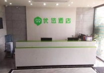 新店丨99优选酒店（南宁亭洪南建路口店）开业
