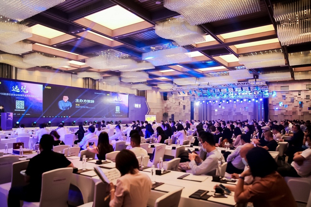 400人参会 30万人围观 2020年度旅游住宿品牌盛典完美落幕！