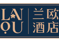 14.3 兰欧