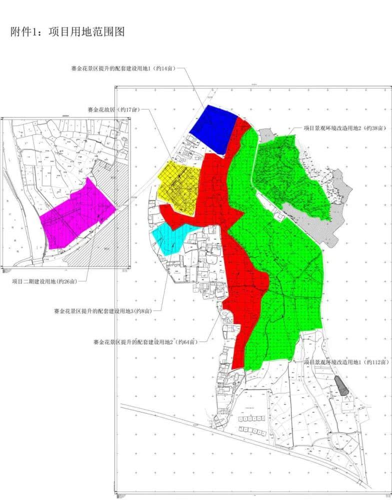 微信图片_20200304092300.png 微信图片_20200304092300.png