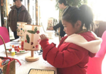 天港生活馆2020年禧悦首秀