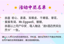 住酒店学会这个姿势就能52折