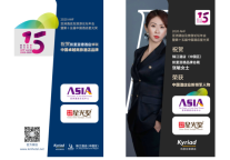 锦江酒店（中国区）旗下凯里亚德酒店再次斩获星光奖两项大奖