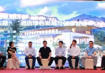 “疫情后酒店健康管理”交流会，共话酒店绿色健康可持续发展