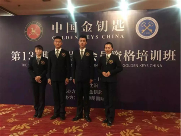 满意+惊喜 金钥匙送课到一线278.png