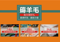 5.1薅羊毛！抓住这个小程序，福利滚滚来！