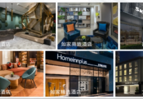 首旅如家蝉联中国酒店集团前三强 旗下多品牌雄踞榜单前十