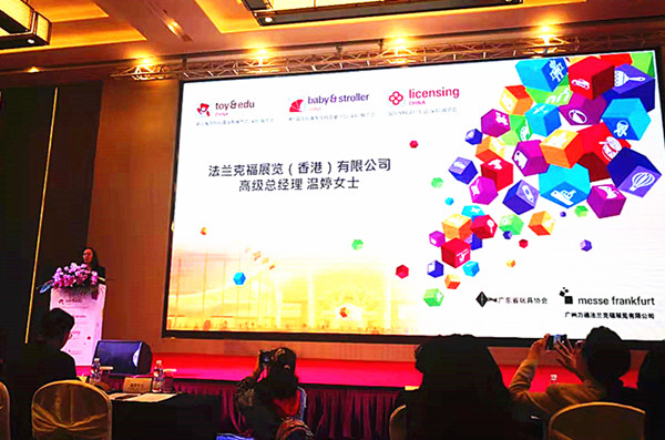 中国玩具出口逆境大幅增长 明年三展齐发探索发展商机 中国玩具出口逆境大幅增长 明年三展齐发探索发展商机
