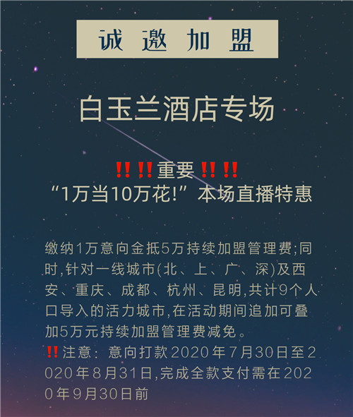 重庆人口导入_重庆人口大迁徙(2)