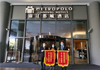 复苏窗口或将到来，锦江都城等本土酒店如何阶段性战疫？