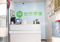 新店丨99优选酒店(天津天塔吴家窑地铁站店)