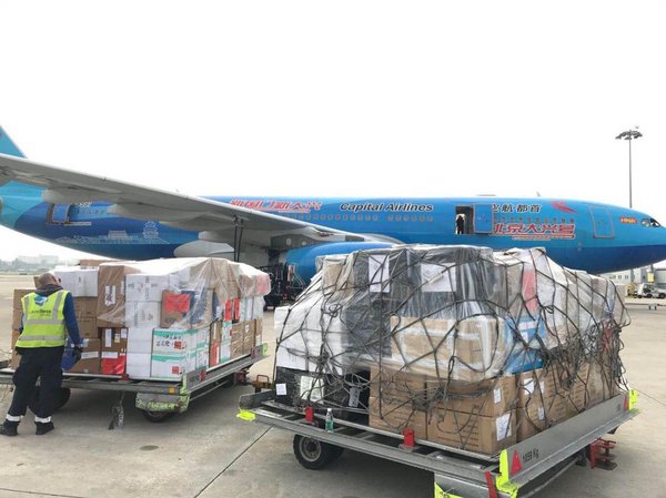 首都航空北京=西安=里斯本航线不断航 首都航空北京=西安=里斯本航线不断航