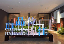 入选成都锦江区100个高品质消费场景，梦想加引领企业"拾取"好时光