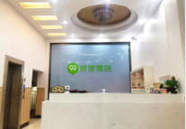 新店开业丨99优选酒店(仙桃商城大厦仙源大道店) 