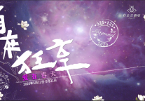 白玉兰酒店|唐山，浴火重生的凤凰