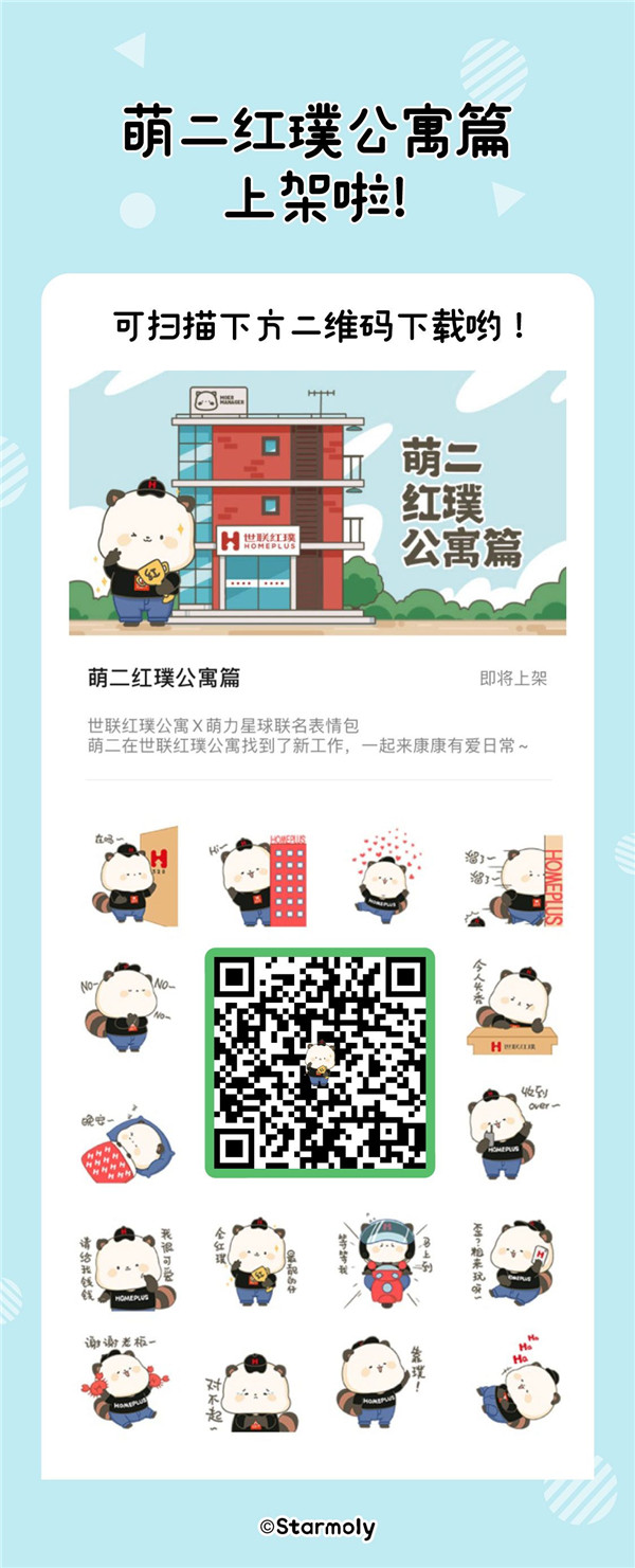 微信图片_20200702101631.jpg