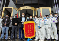 叩响星辰，同心协契，瑾程酒店助力西安企业复工复产