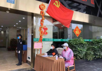 战疫在一起 | 中青旅山水酒店：暖心服务家常在 爱心凝聚同心圆