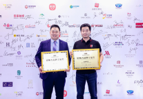 易佰酒店品牌斩获“MBI 2019年平价酒店影响力品牌金航奖”