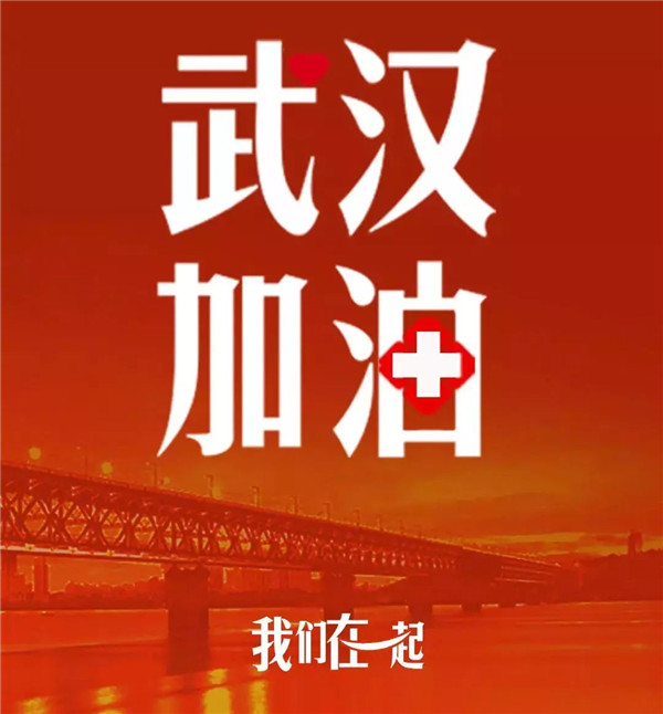 微信图片_20200128104410.jpg