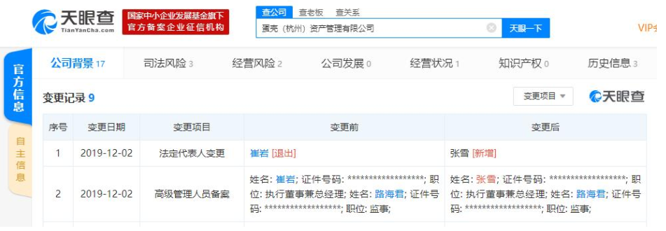微信截图_20191205090831.png