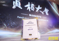 蛋壳公寓入选“影响时代的最具成长价值公司TOP30”榜单