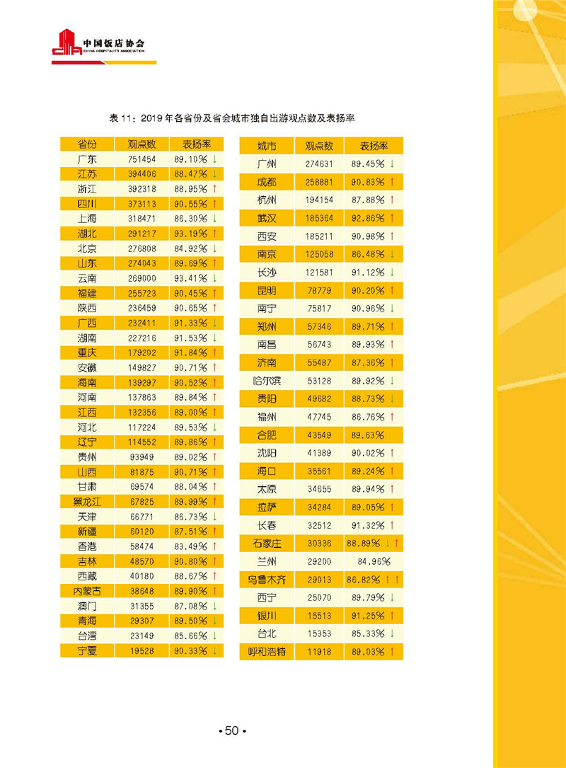 50页.jpg