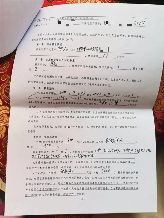 微信图片_20200226085510.png