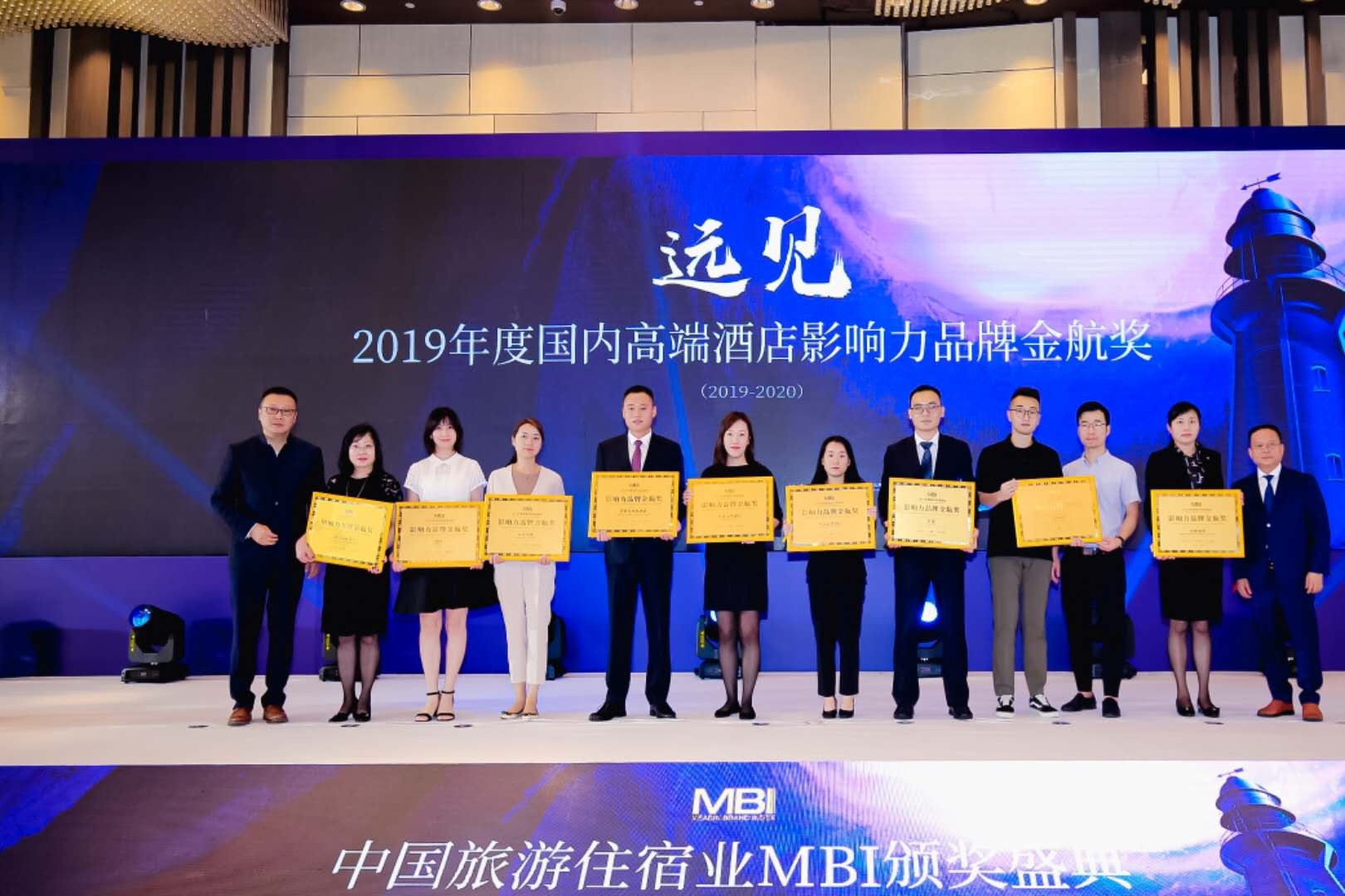 “2019年度中国旅游住宿业影响力品牌”获奖名单公布